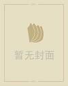 属牛的和属狗的